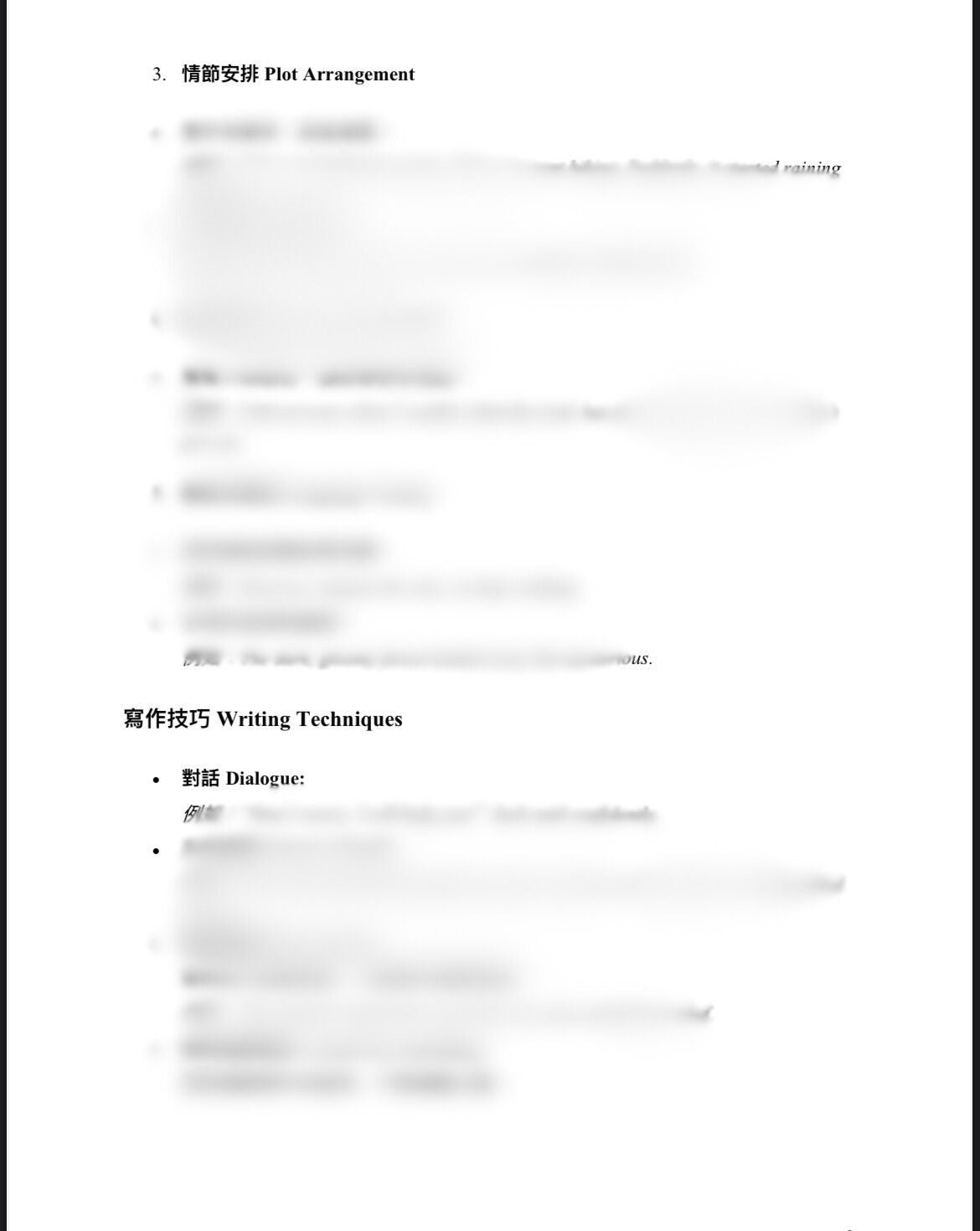 Story & Descriptive Writing 系列寫作筆記